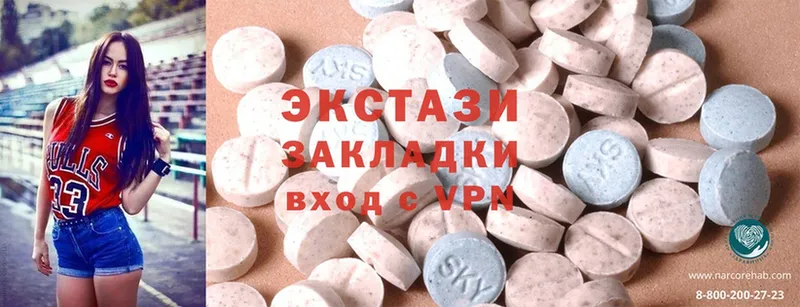 Ecstasy Дубай  Каменногорск 