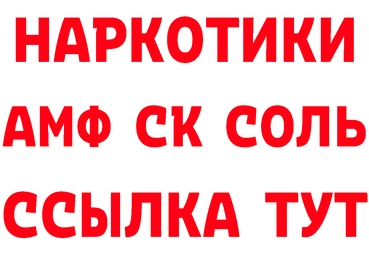 A PVP Соль зеркало площадка кракен Каменногорск